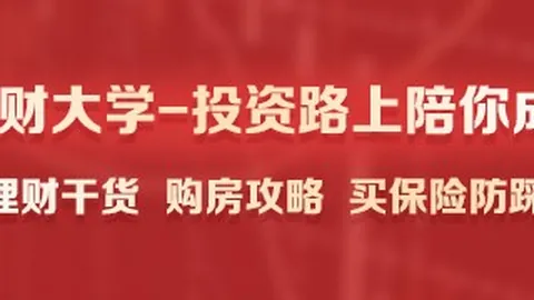 港股复盘：恒指下挫127，科指跌幅达204，科网股集体下滑，智谱跌幅超10港股市场最新动态