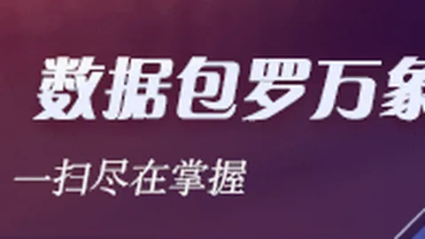 雷迪克：训练营稳定模式，强化防守与进攻技巧，备战全新赛季